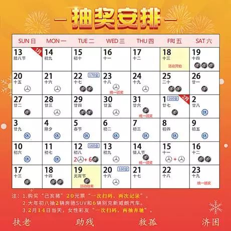 2024天天彩全年免費資料,探索與分享，2024天天彩全年免費資料的魅力與價值