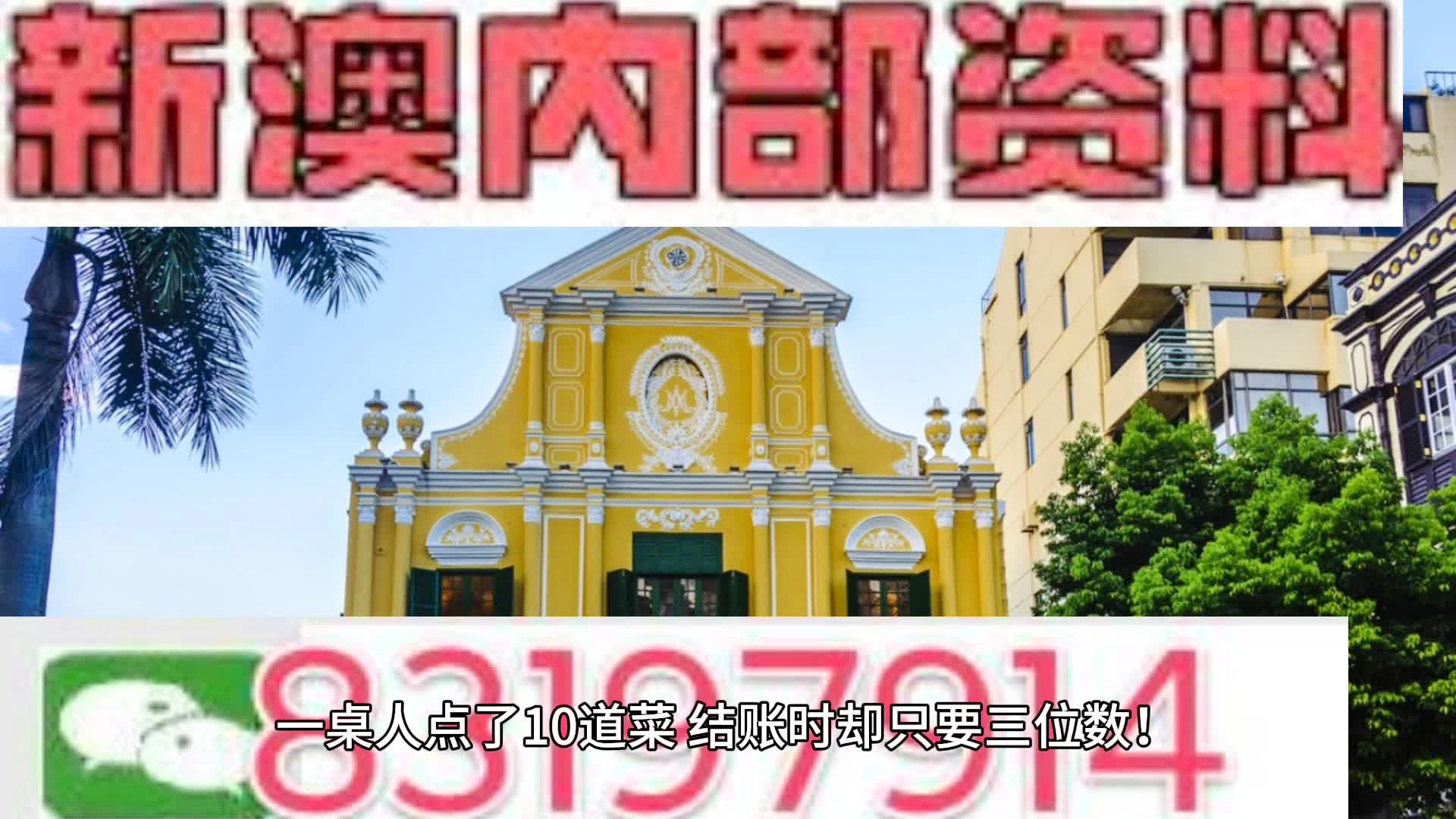 2024澳門今晚必開一肖,澳門今晚必開一肖——探尋命運(yùn)之輪背后的秘密