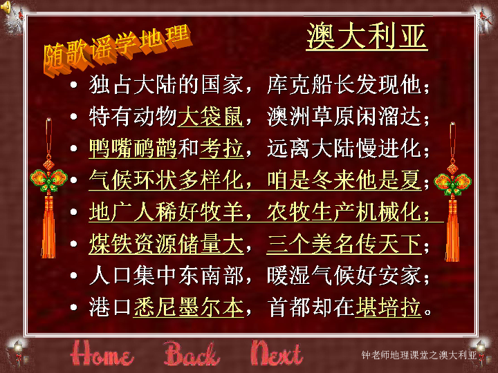 新澳全年免費(fèi)資料大全,新澳全年免費(fèi)資料大全，探索與利用的教育資源之旅