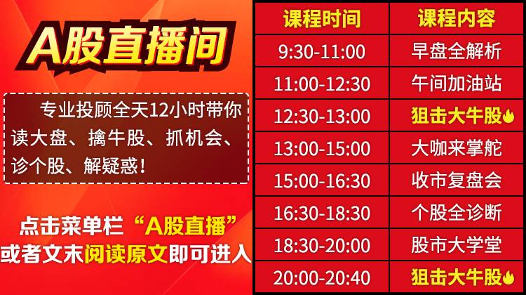 2024年澳門今晚開獎號碼現(xiàn)場直播, 2024年澳門今晚開獎號碼現(xiàn)場直播，探索彩票的魅力與懸念