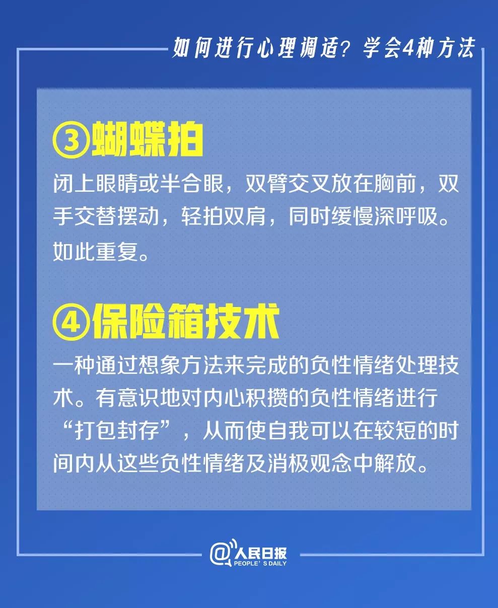 新澳資料免費(fèi)最新,新澳資料免費(fèi)最新，探索與獲取信息的指南