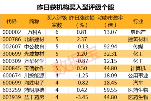 2024新奧歷史開獎記錄56期,揭秘新奧歷史開獎記錄第56期，探索與期待