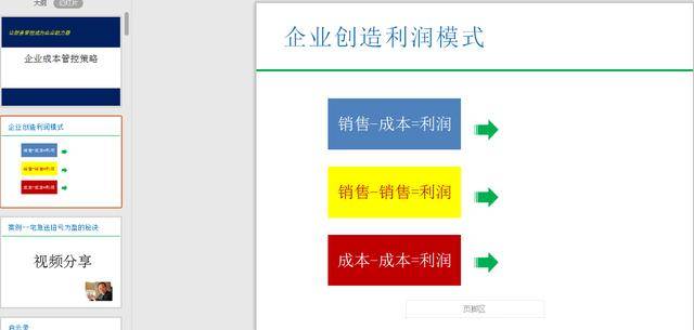 王中王王中王免費(fèi)資料大全一,王中王王中王免費(fèi)資料大全一，深度解析與資源匯總