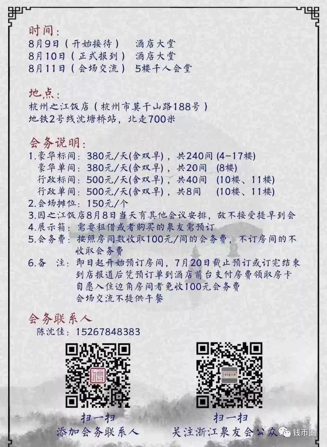 新澳天天開獎資料大全三中三,新澳天天開獎資料大全三中三——揭示背后的風(fēng)險與挑戰(zhàn)