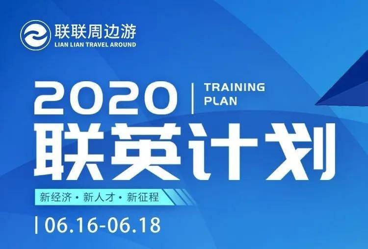 2024新奧精準(zhǔn)資料免費大全078期,探索未來，2024新奧精準(zhǔn)資料免費大全第078期