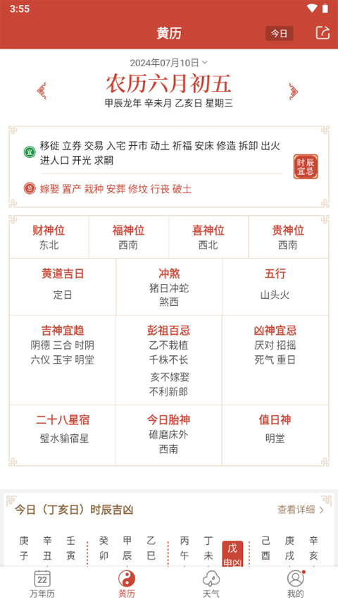 2024年新澳版資料正版圖庫,探索新澳版資料正版圖庫，2024年的前沿資源之旅