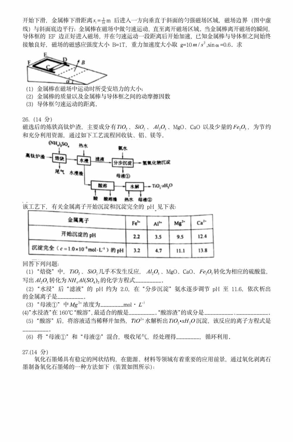 澳門(mén)精準(zhǔn)免費(fèi)資料,澳門(mén)精準(zhǔn)免費(fèi)資料，探索與解析