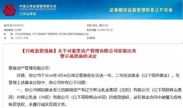 新澳好彩免費資料查詢2024,警惕虛假信息，新澳好彩免費資料查詢背后的風(fēng)險與挑戰(zhàn)