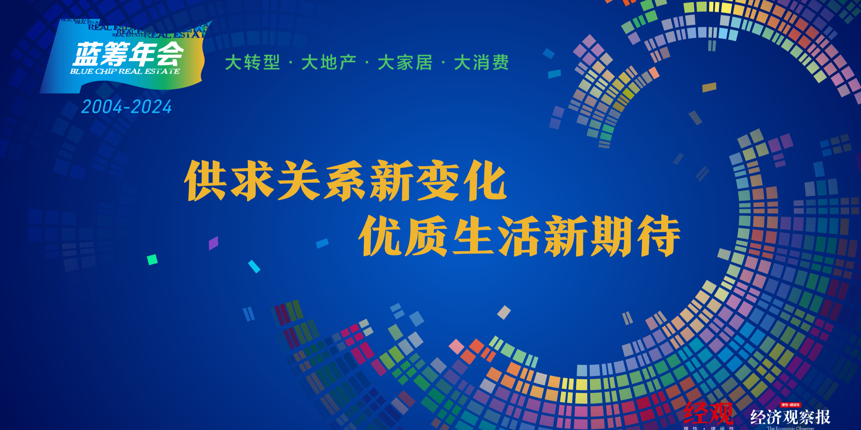 2024年免費(fèi)下載新澳,探索未來(lái)，2024年免費(fèi)下載新澳資源的新機(jī)遇與挑戰(zhàn)