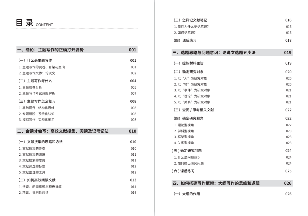 新奧門資料大全正版資料,新澳門資料大全正版資料，探索與解讀