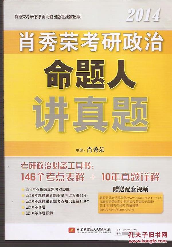 2024年12月30日 第48頁(yè)