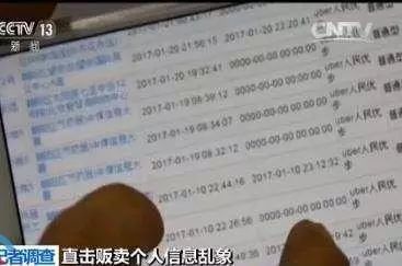 澳門一碼100%準確,澳門一碼100%準確，一個關于犯罪與法律的探討