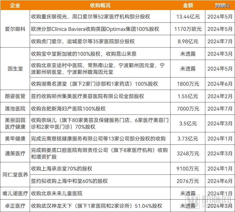 2024正版資料免費(fèi)公開,迎接2024年，正版資料免費(fèi)公開的時(shí)代已經(jīng)來臨