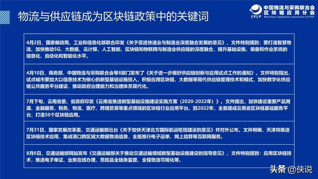 2024新澳門傳真免費(fèi)資料,探索新澳門，免費(fèi)傳真資料的未來展望（2024）