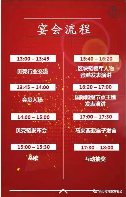 2024年正版資料免費(fèi)大全掛牌,迎接未來，共享知識財(cái)富——2024年正版資料免費(fèi)大全掛牌