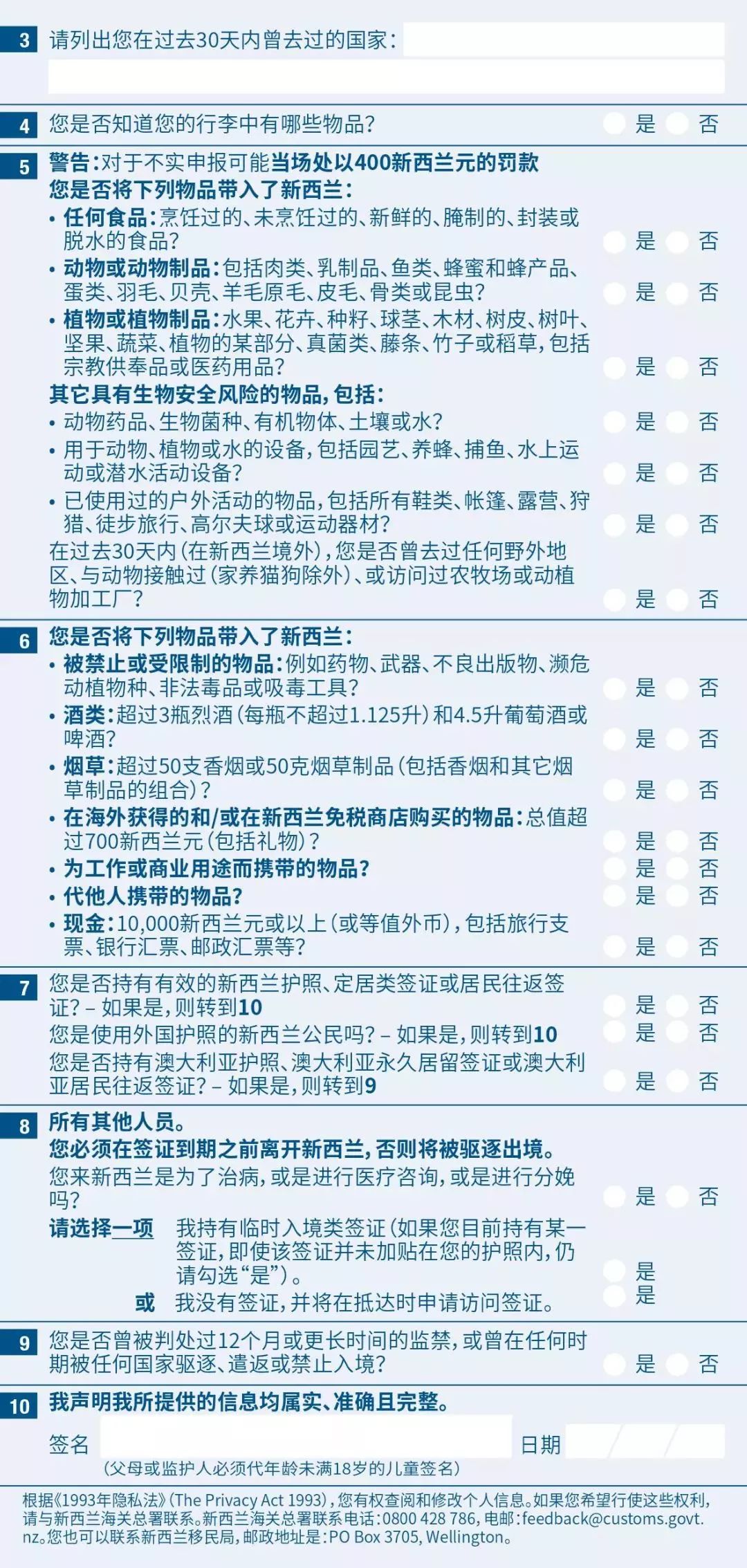 澳門六和免費資料查詢,澳門六和免費資料查詢，探索與解析