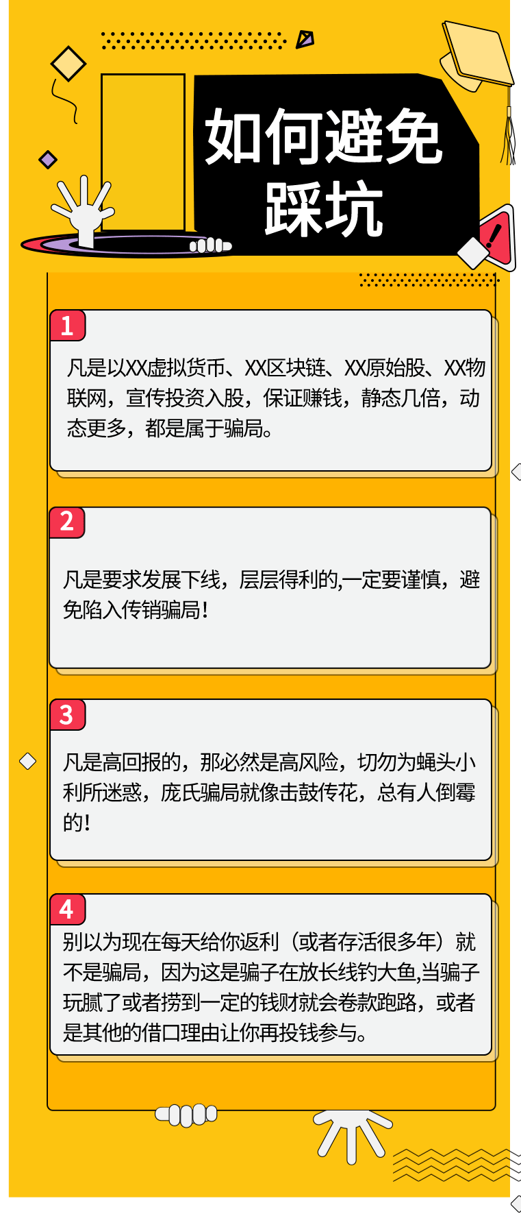 新澳精準(zhǔn)資料免費(fèi)提供網(wǎng),警惕網(wǎng)絡(luò)犯罪風(fēng)險(xiǎn)，關(guān)于新澳精準(zhǔn)資料免費(fèi)提供網(wǎng)的探討