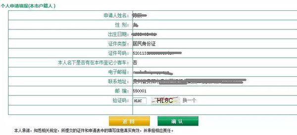 新澳天天開獎(jiǎng)資料大全最新開獎(jiǎng)結(jié)果查詢下載,警惕網(wǎng)絡(luò)賭博，新澳天天開獎(jiǎng)資料并非合法查詢工具