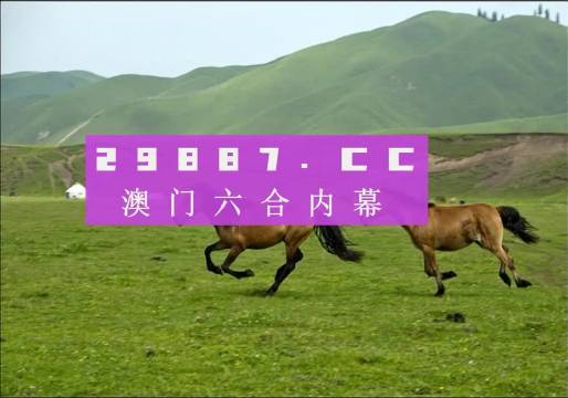 7777788888新版跑狗,探索全新體驗，7777788888新版跑狗