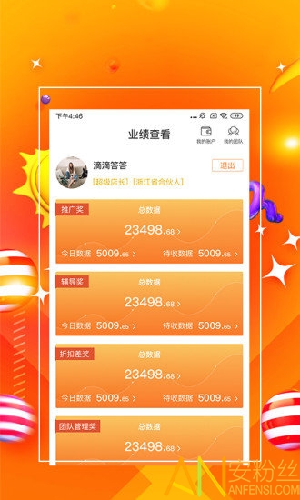 7777788888管家婆精準(zhǔn)版游戲介紹,探索全新體驗(yàn)，7777788888管家婆精準(zhǔn)版游戲介紹