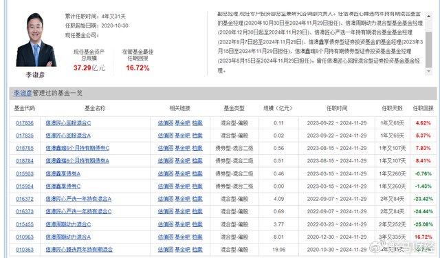 新澳天天開獎資料大全,新澳天天開獎資料大全與違法犯罪問題探討