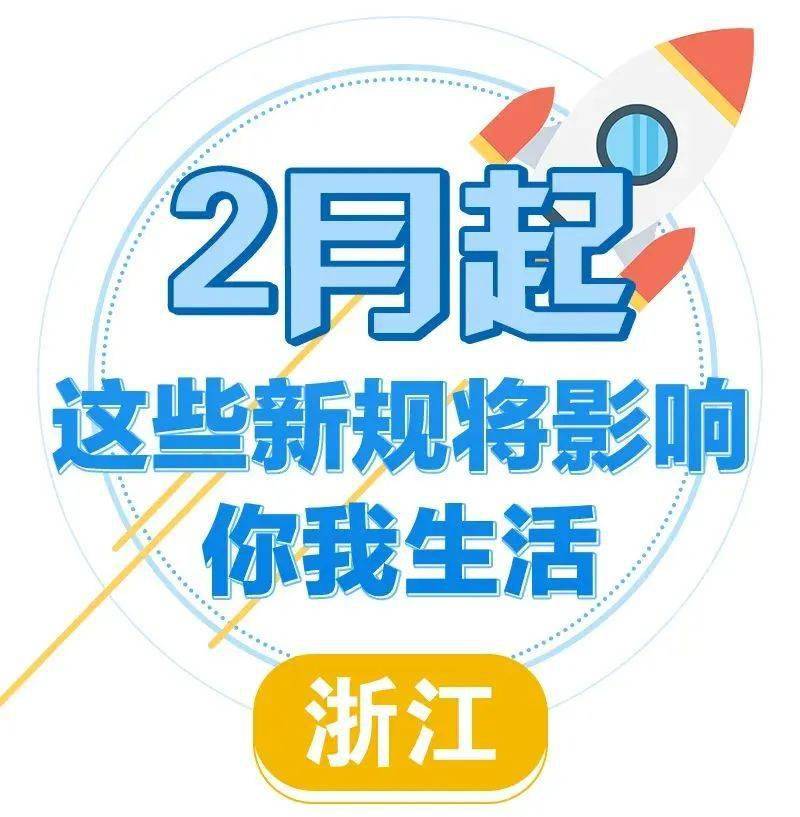 2024年澳門正版免費(fèi)大全,澳門正版免費(fèi)大全，探索未來的文化娛樂新紀(jì)元（2024年展望）