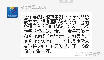 管家婆一笑一馬100正確,管家婆一笑一馬，100%正確的管理之道