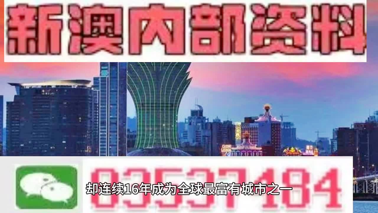 新澳2024年最新版,新澳2024年最新版，時(shí)尚潮流與科技創(chuàng)新的完美結(jié)合