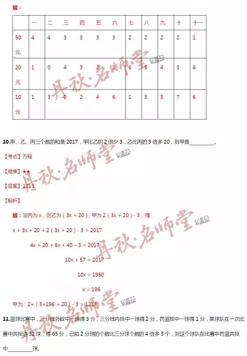 二四六期期更新資料大全,二四六期期更新資料大全，深度解析與實用指南