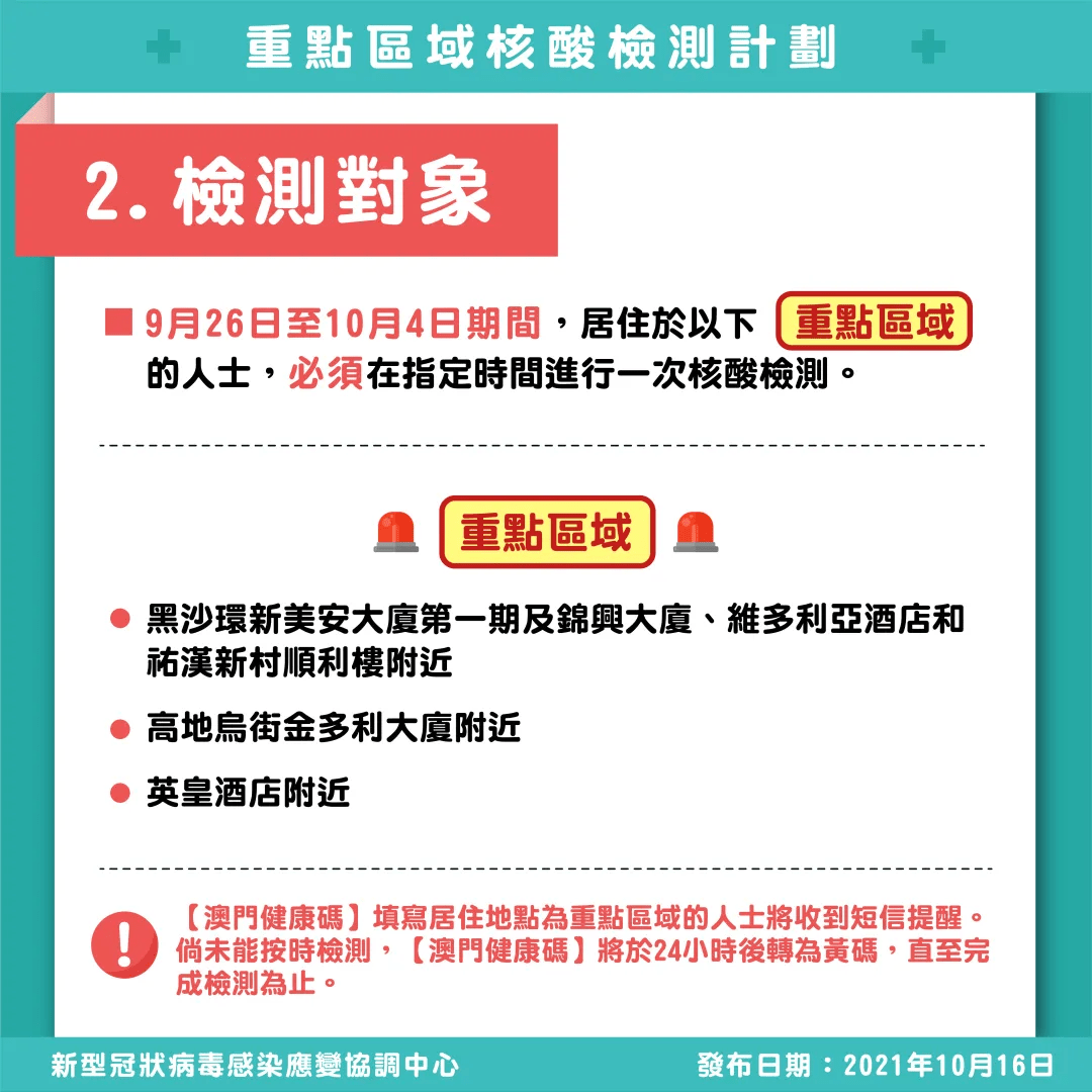 三期必出一期澳門彩,三期必出一期澳門彩，探索彩票背后的秘密