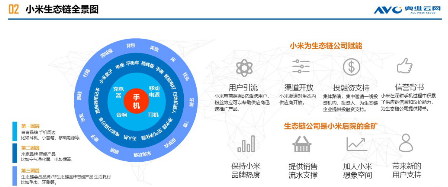 2024新澳免費資料綠波,探索未來，2024新澳免費資料綠波的魅力與挑戰(zhàn)