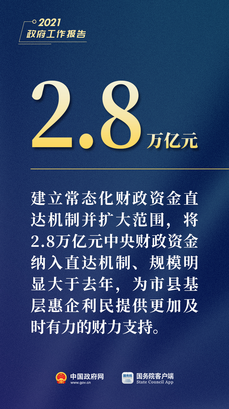 77777788888王中王中特亮點,探索王中王中特亮點，數(shù)字世界中的獨特魅力與卓越成就