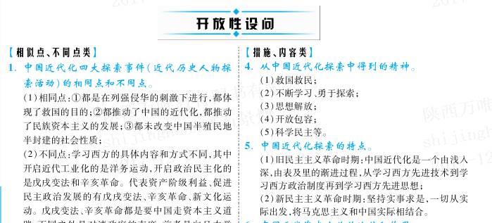 新奧門特免費(fèi)資料大全7456,新澳門特免費(fèi)資料大全，探索與解析