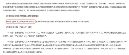 新澳門內部一碼最精準公開,警惕虛假信息陷阱，新澳門內部一碼最精準公開的真相與風險