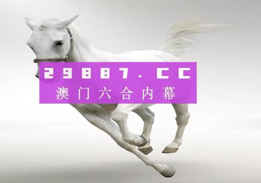 今晚澳門特馬開什么,今晚澳門特馬開什么，探索未知的神秘與樂趣