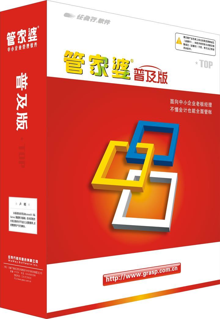 2024管家婆83期資料,揭秘2024年管家婆第83期資料，深度分析與預(yù)測(cè)