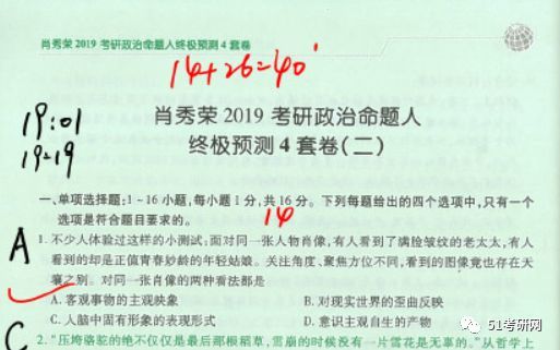 新澳門四肖三肖必開精準,警惕虛假預測，新澳門四肖三肖必開精準背后的風險