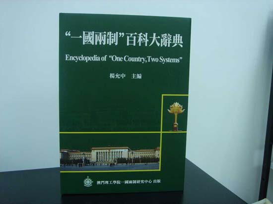 澳門(mén)三期內(nèi)必中一期準(zhǔn)嗎,澳門(mén)三期內(nèi)必中一期準(zhǔn)嗎？——探究博彩文化中的理性與誤區(qū)