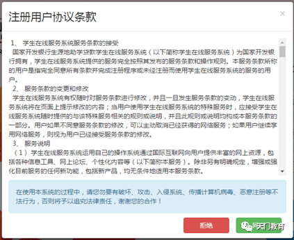 新澳門內部一碼精準公開網站,警惕虛假信息陷阱，關于新澳門內部一碼精準公開網站的真相揭示