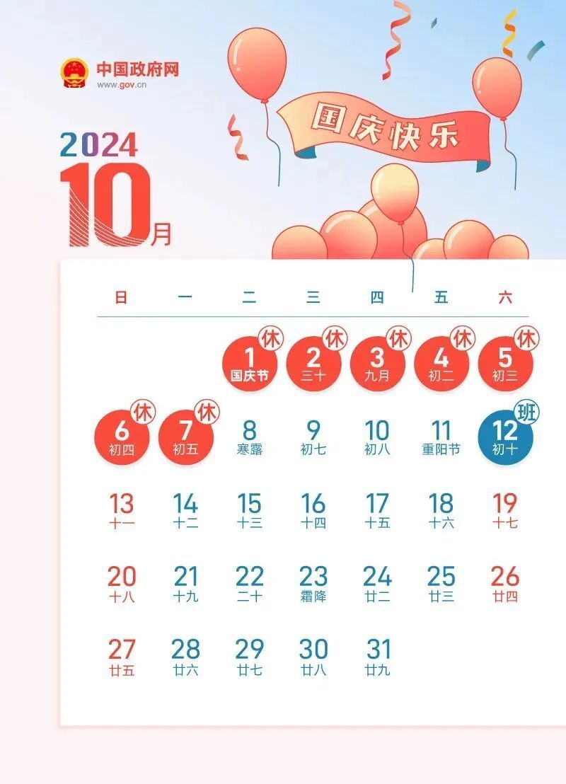 2024年正版資料免費(fèi)大全一肖須眉不讓,2024年正版資料免費(fèi)大全，須眉不讓的時(shí)代來(lái)臨