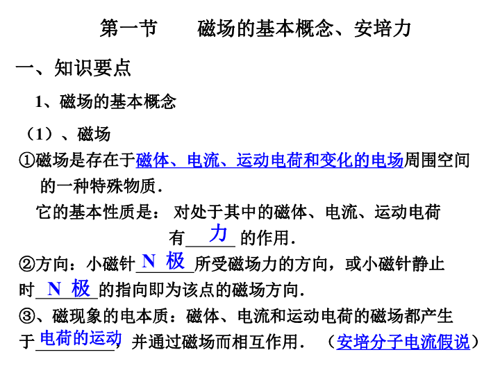 管家婆三期內必開一肖的內容,管家婆三期內必開一肖的奧秘與解讀