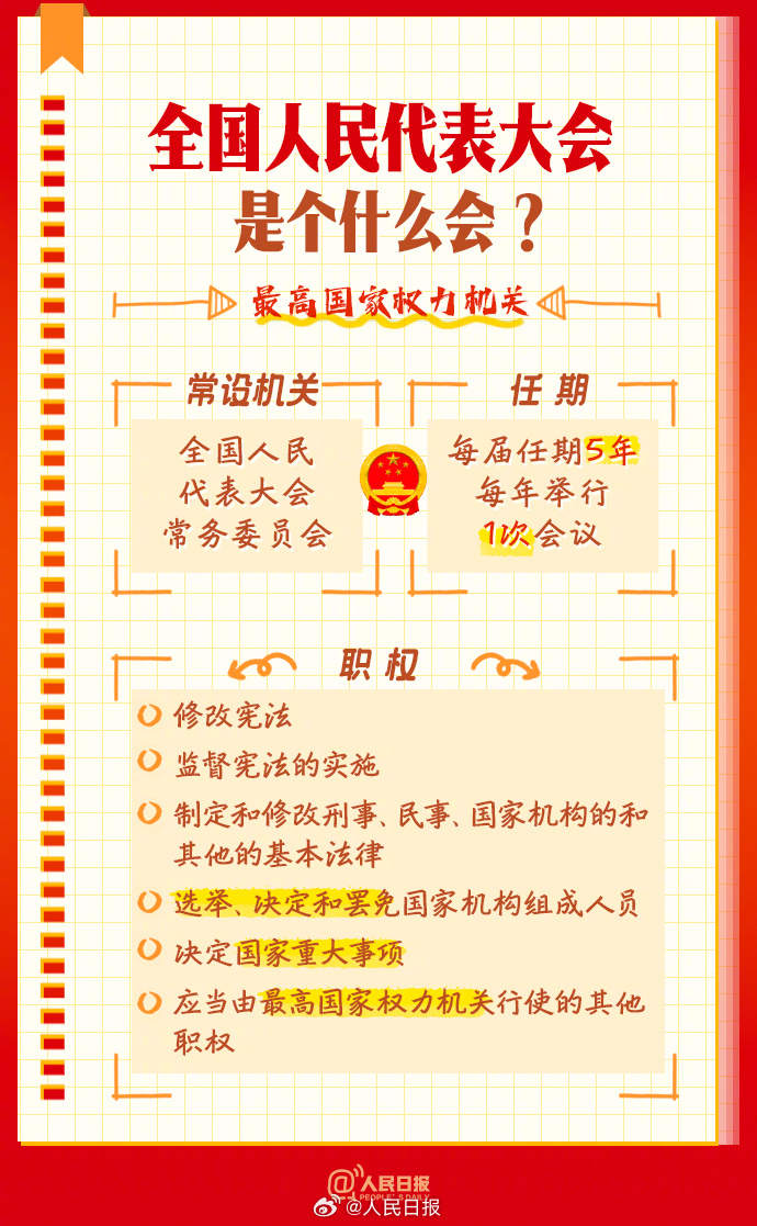 今晚9點(diǎn)30開什么生肖26號,今晚9點(diǎn)30開什么生肖？探尋生肖彩票背后的神秘面紗與人們的期待心理