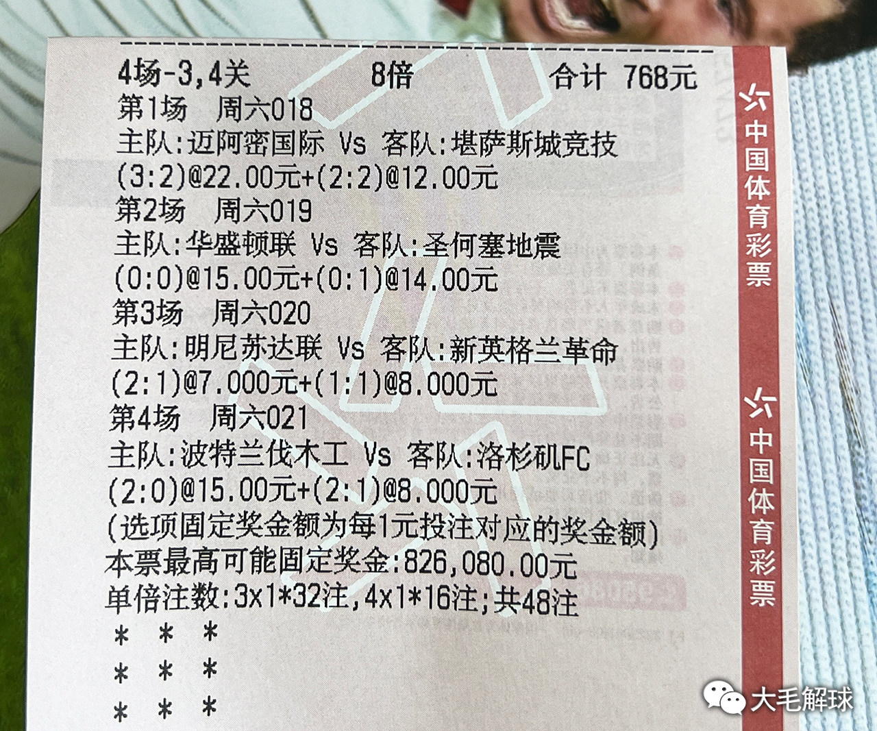 澳彩資料,澳彩資料，探索與理解