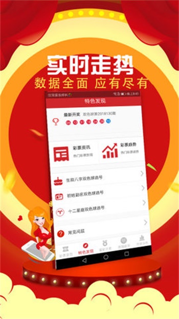 新澳門六開彩開獎(jiǎng)結(jié)果2020年,新澳門六開彩開獎(jiǎng)結(jié)果的背后，犯罪與法律的對決（2020年分析）