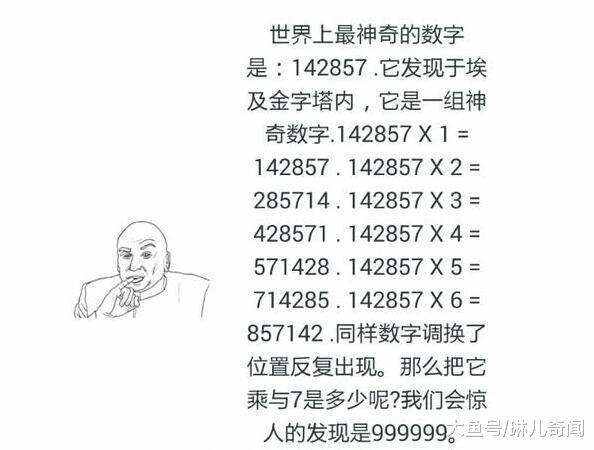 777778888精準(zhǔn)跑狗,精準(zhǔn)跑狗，探索數(shù)字世界中的秘密寶藏——77777與88888的魅力