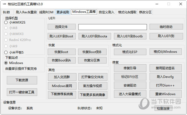 2024管家婆一肖一特,揭秘2024管家婆一肖一特，探尋背后的秘密與真相