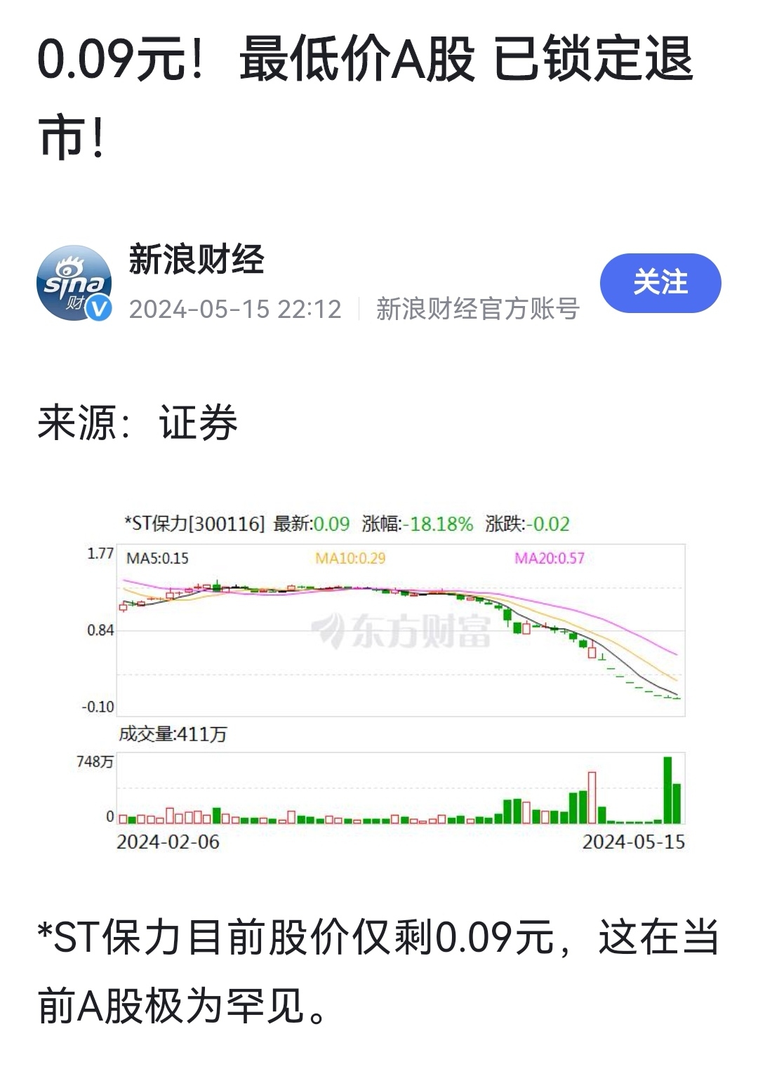 2024新奧歷史開獎(jiǎng)記錄香港,揭秘香港新奧歷史開獎(jiǎng)記錄，一場(chǎng)數(shù)字盛宴的回顧與展望（2024篇）