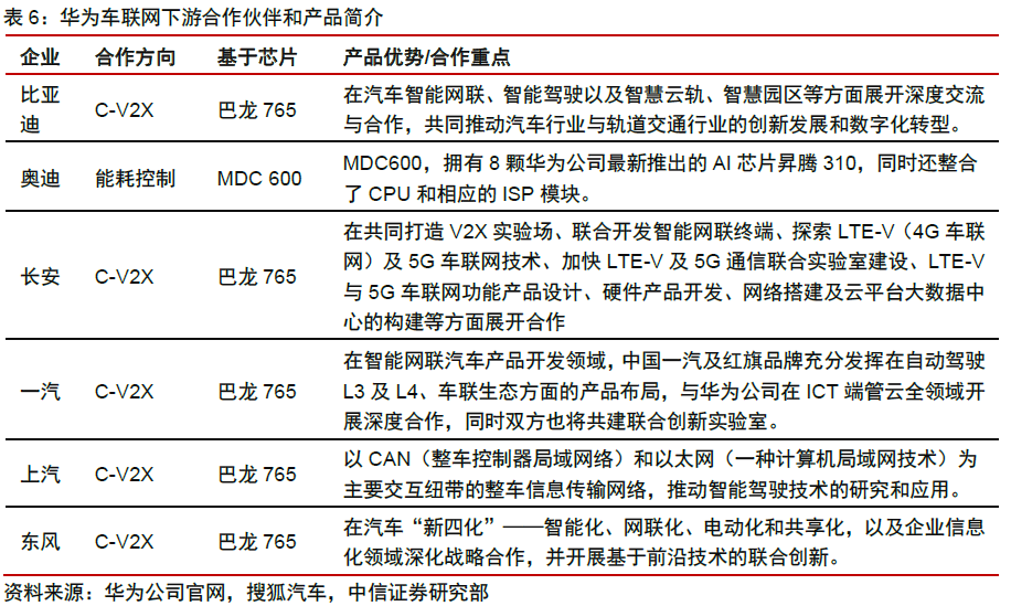 新奧天天精準資料大全,新奧天天精準資料大全，深度解析與實際應用