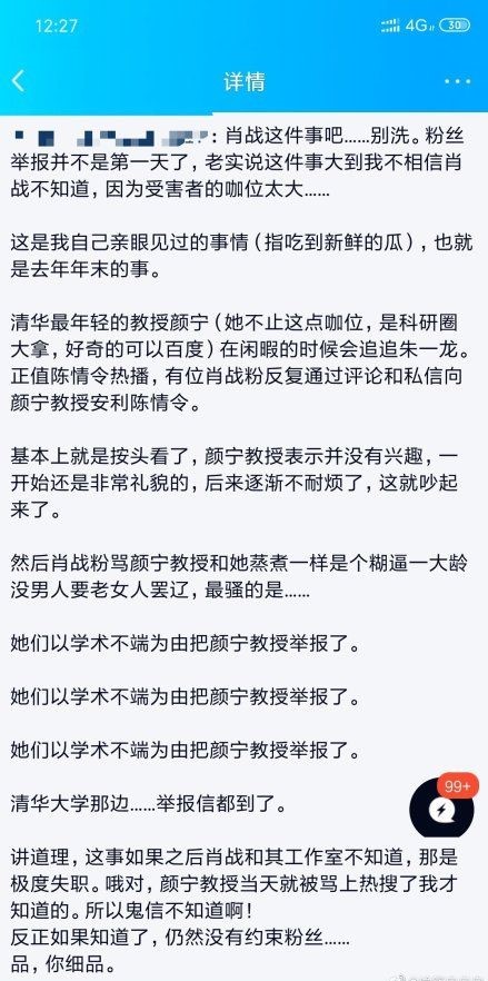 一碼一肖100%的資料,一碼一肖，揭秘背后的真相與資料深度解析