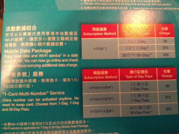 新澳好彩免費資料查詢2024,警惕新澳好彩免費資料查詢背后的風險與挑戰(zhàn)